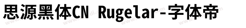 思源黑体CN Rugelar字体转换